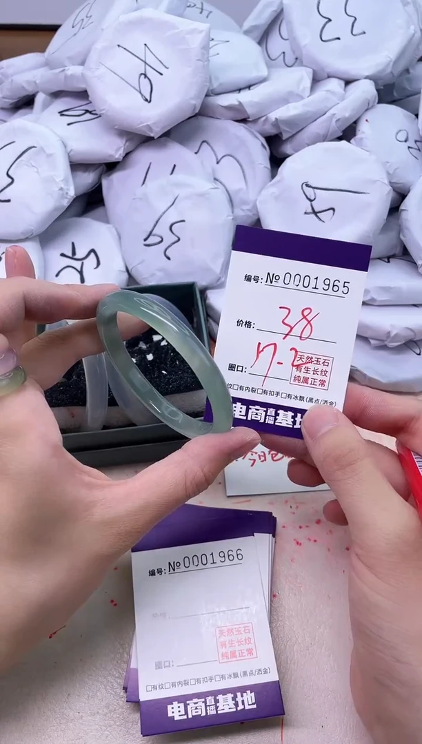 【闪购商品】玛瑙/玉髓手镯未镶嵌1965