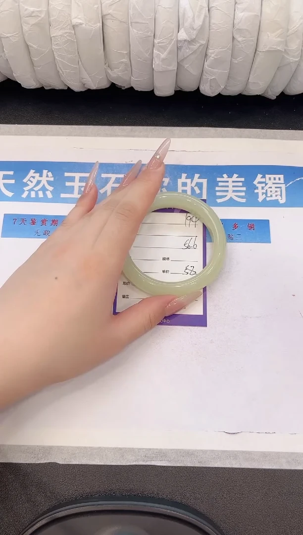 未镶嵌手镯石英质玉H194