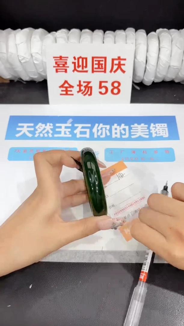 未镶嵌手镯石英质玉142-60