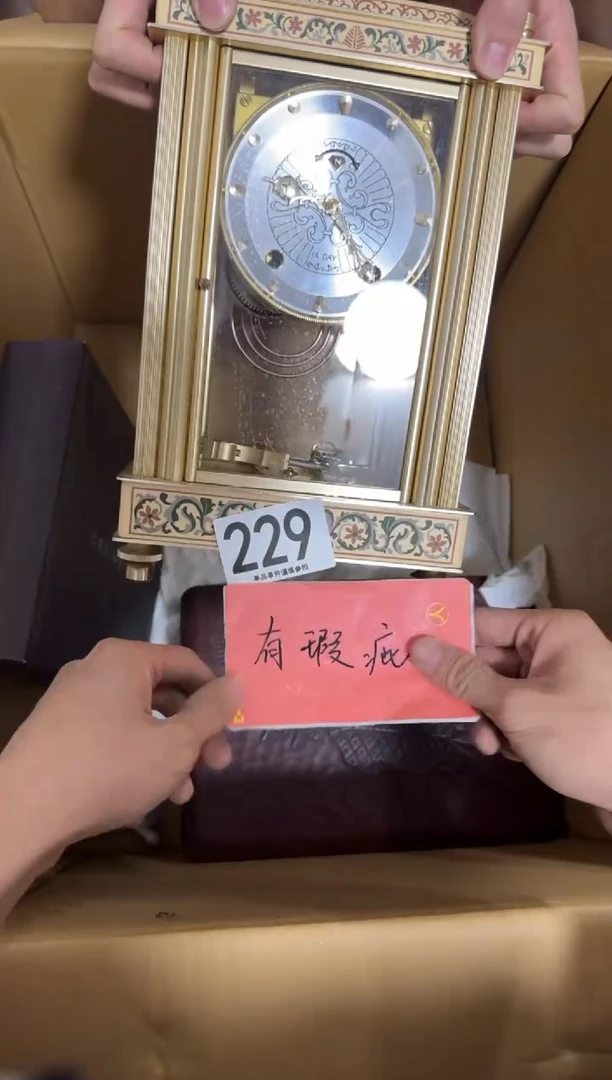 瓷片九*树229中古商品，谨慎购买