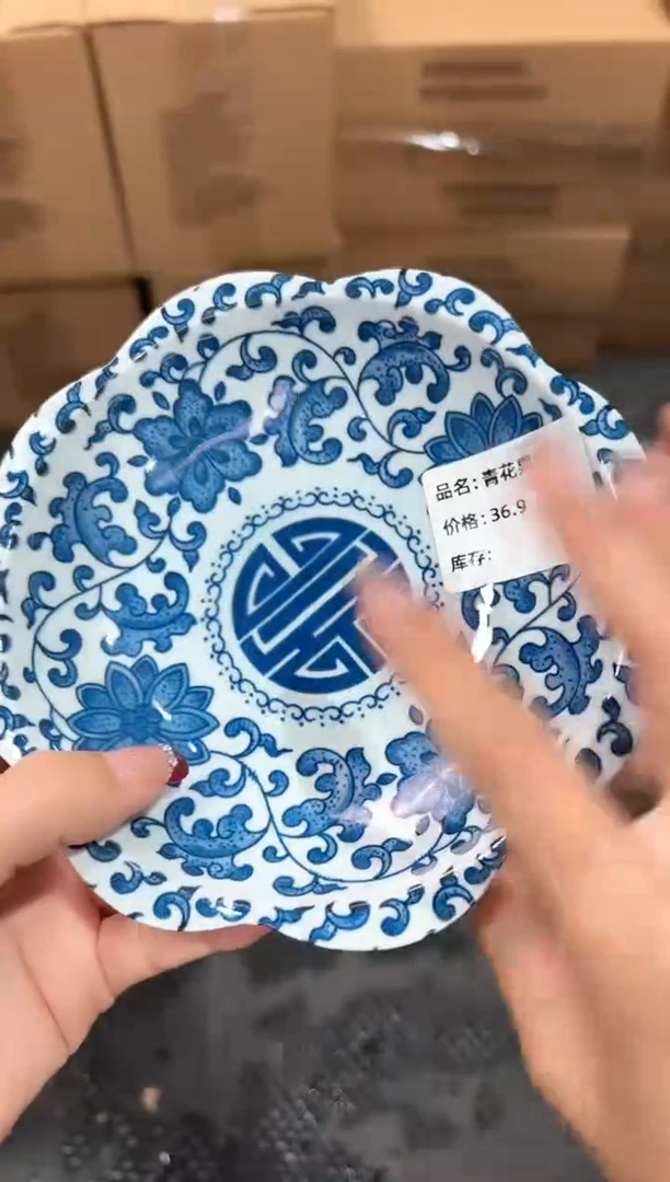 【闪购商品】瓷片@@@@@@@@@@1901