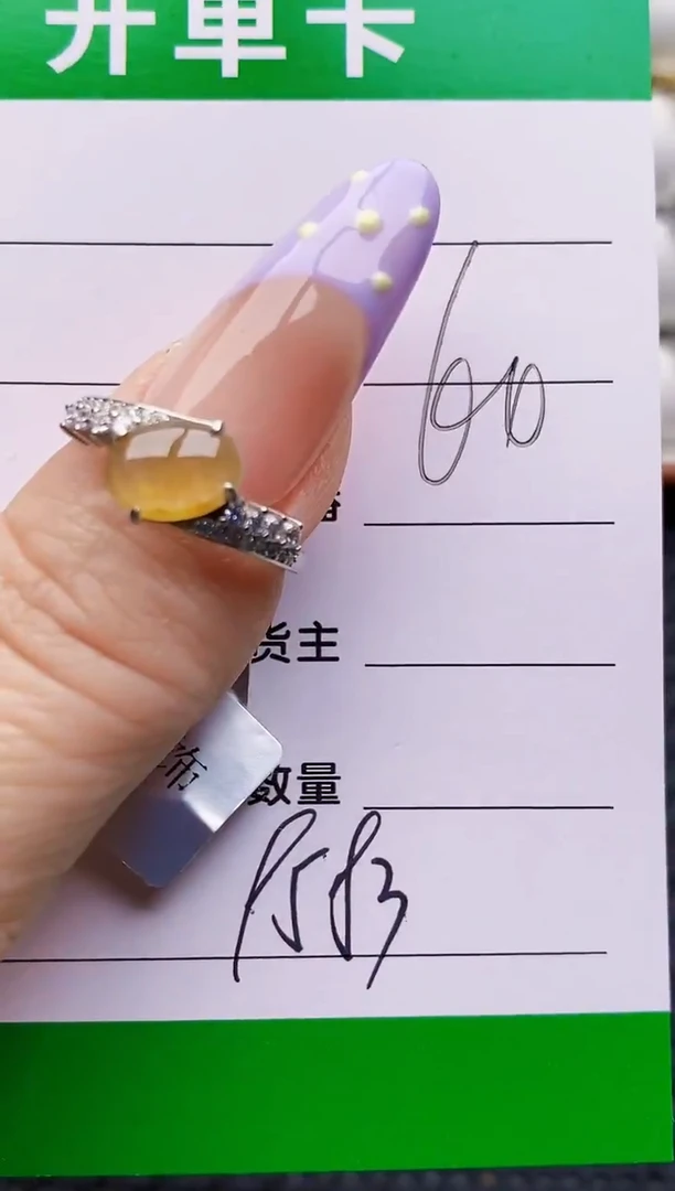 银S925镶嵌戒指翡翠9583