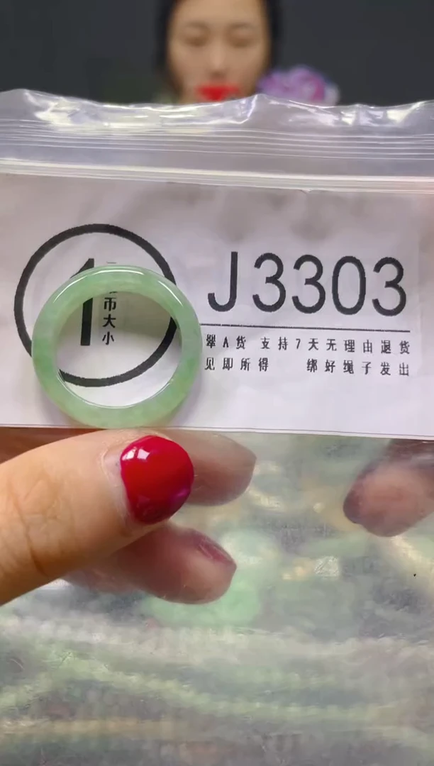 颈饰未镶嵌翡翠20/J/翡翠A货，一件也是批发价