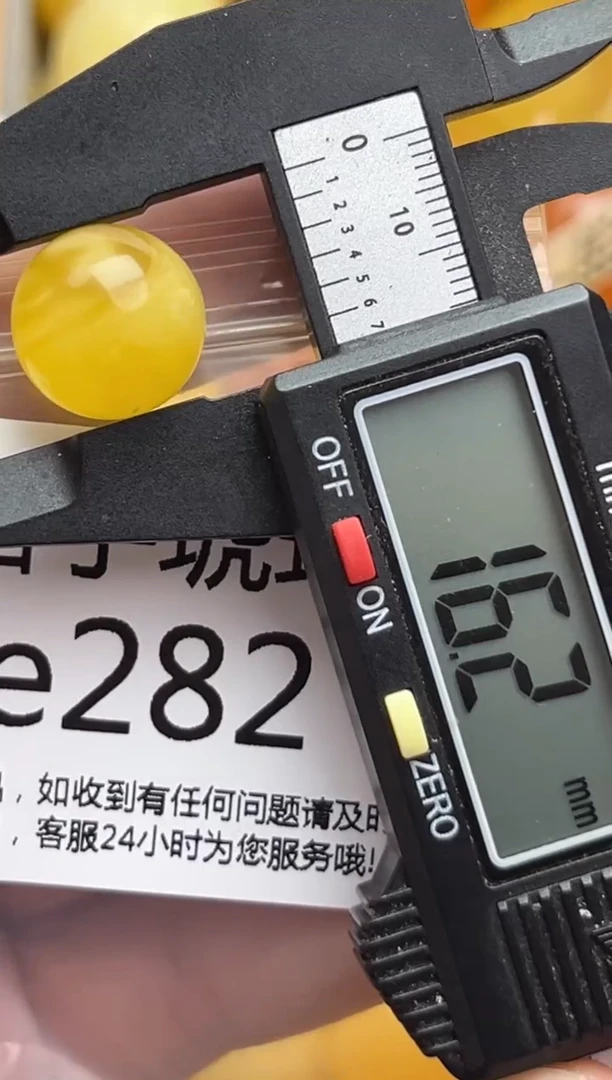 裸石蜜蜡未镶嵌天然蜜蜡微瑕珠子 假一赔万