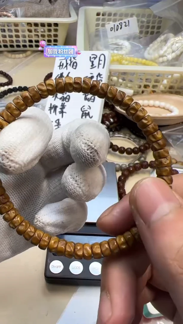 【闪购商品】紫金鼠手串030334 紫金鼠手工雕刻单圈
