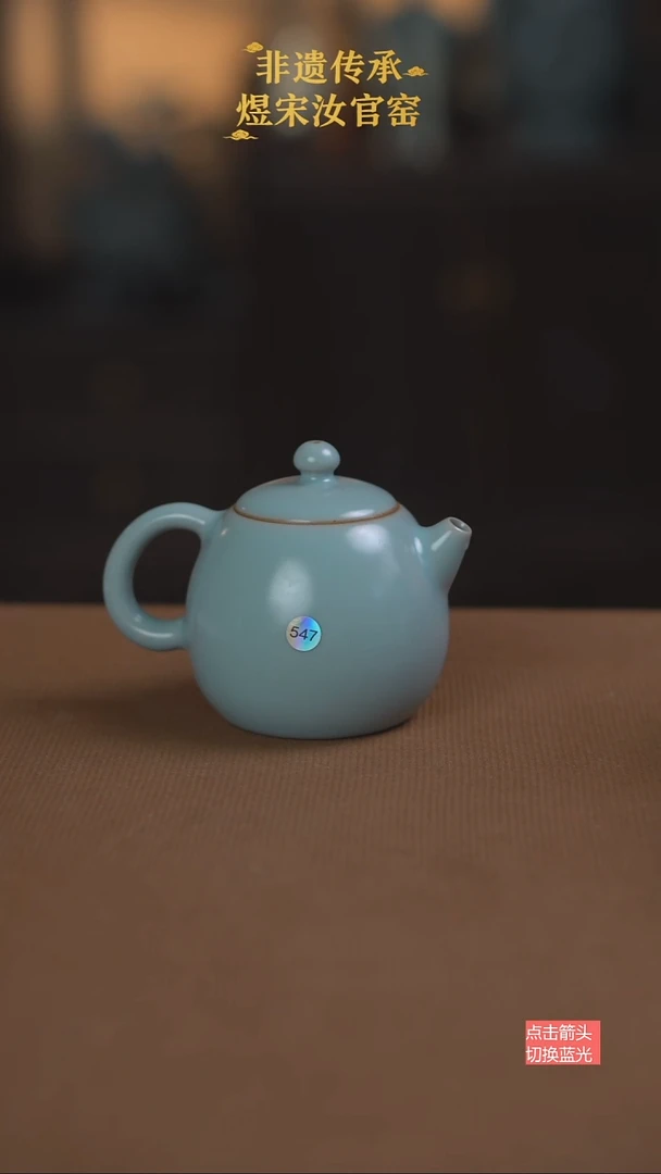 腊*粥龙蛋壶547号微瑕