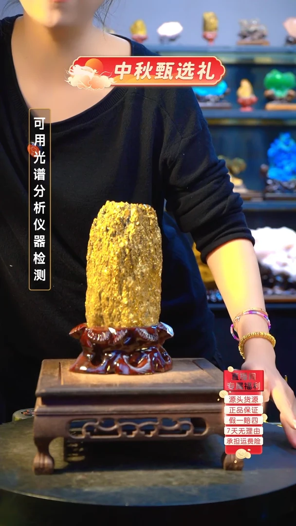 石材精品矿物晶体摆件