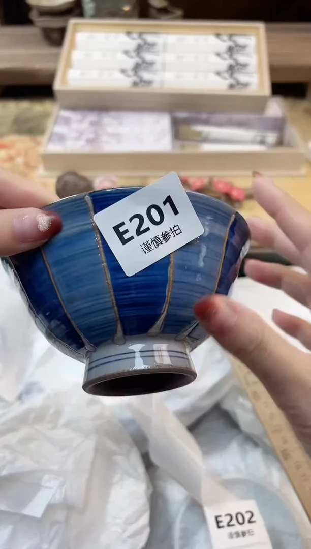 瓷片志* 201