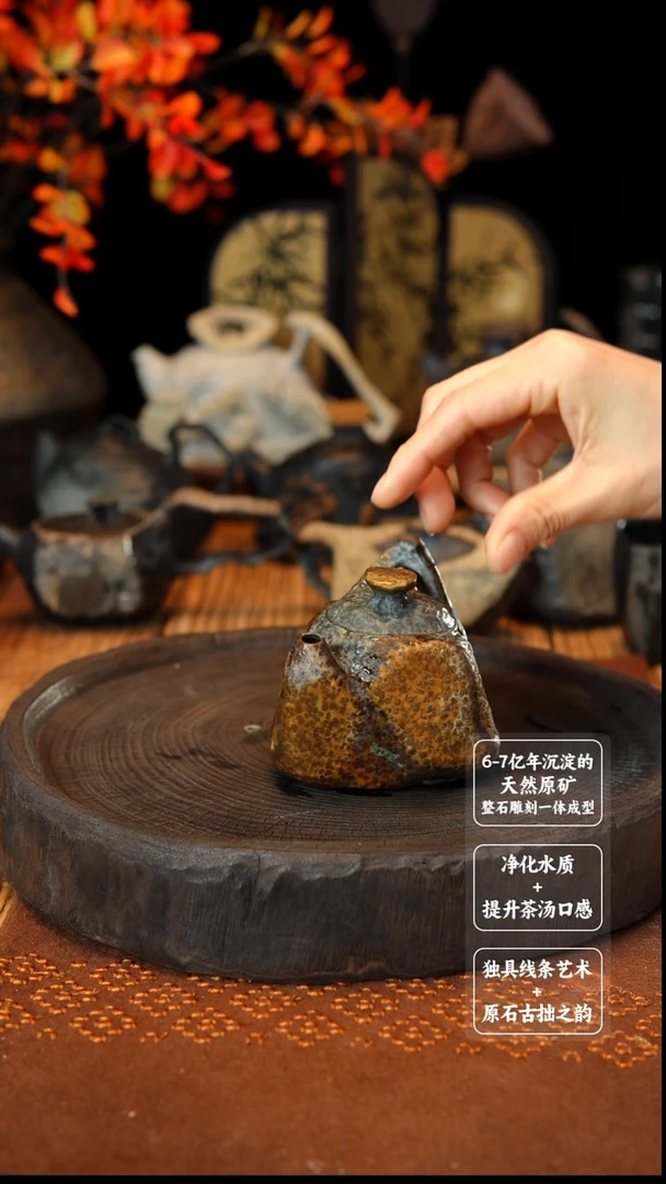 若*~冰碛岩黄豹纹随形壶180cc