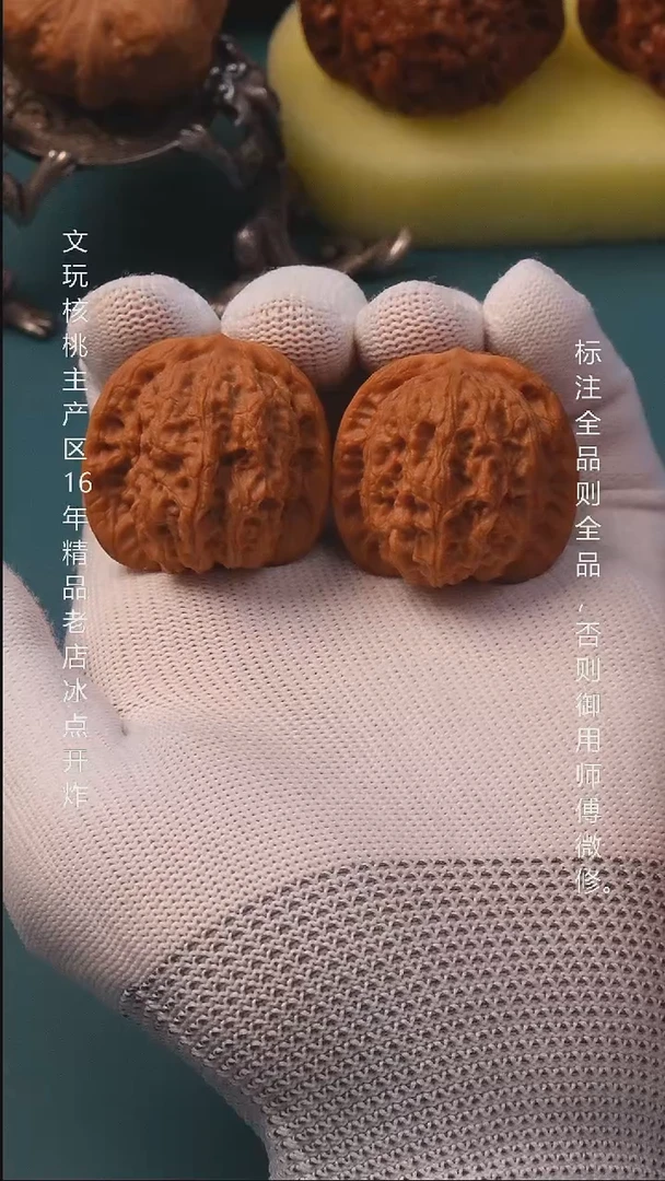 吊坠桃核35血麒麟5号