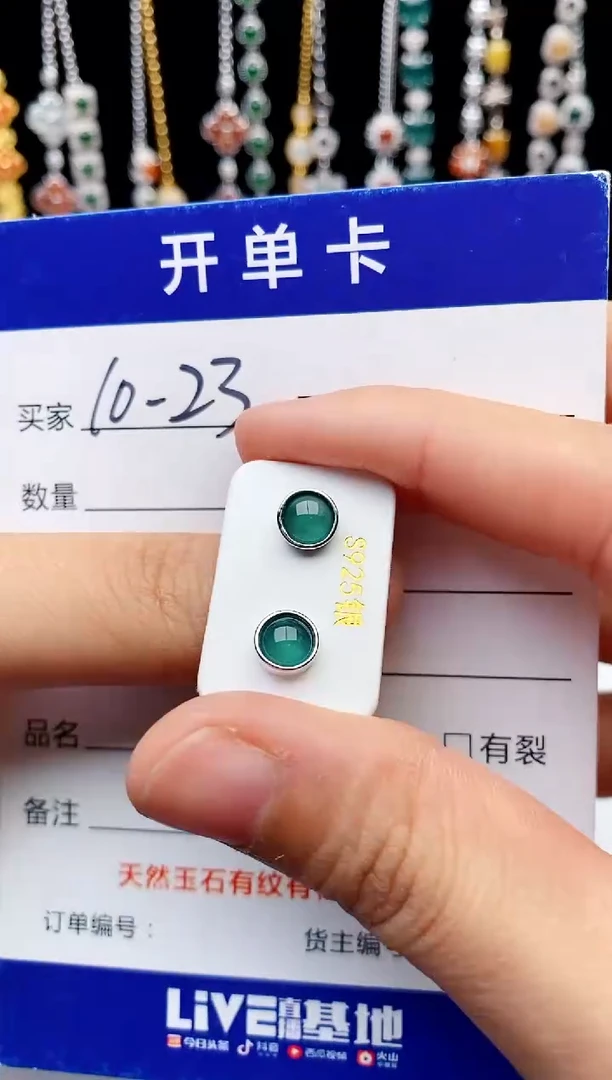 【闪购商品】翡翠戒指银S925镶嵌意林珠宝