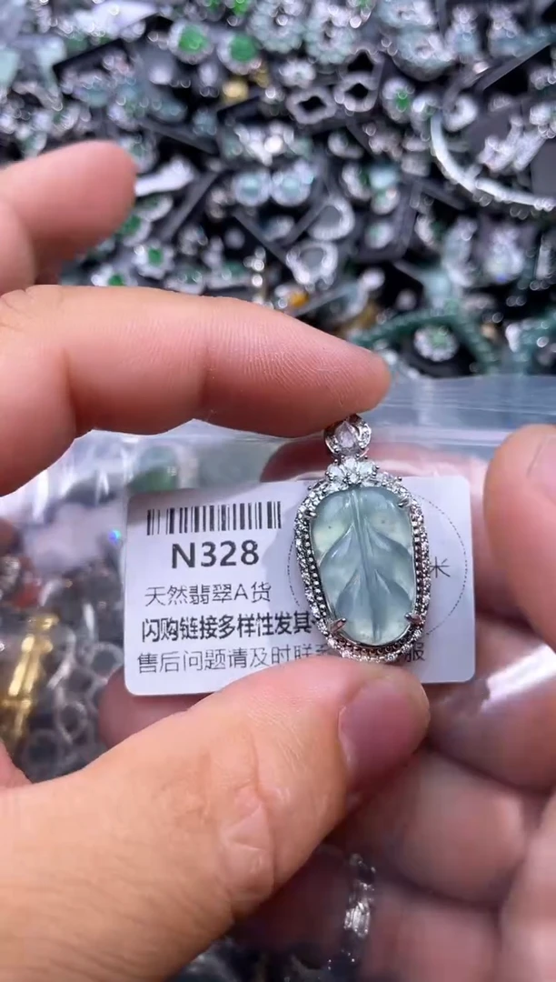 【闪购商品】翡翠颈饰未镶嵌N328吊坠