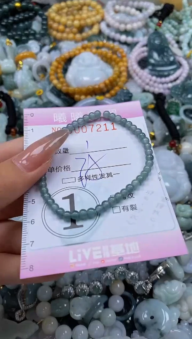 翡翠未镶嵌颈饰闪购0007211