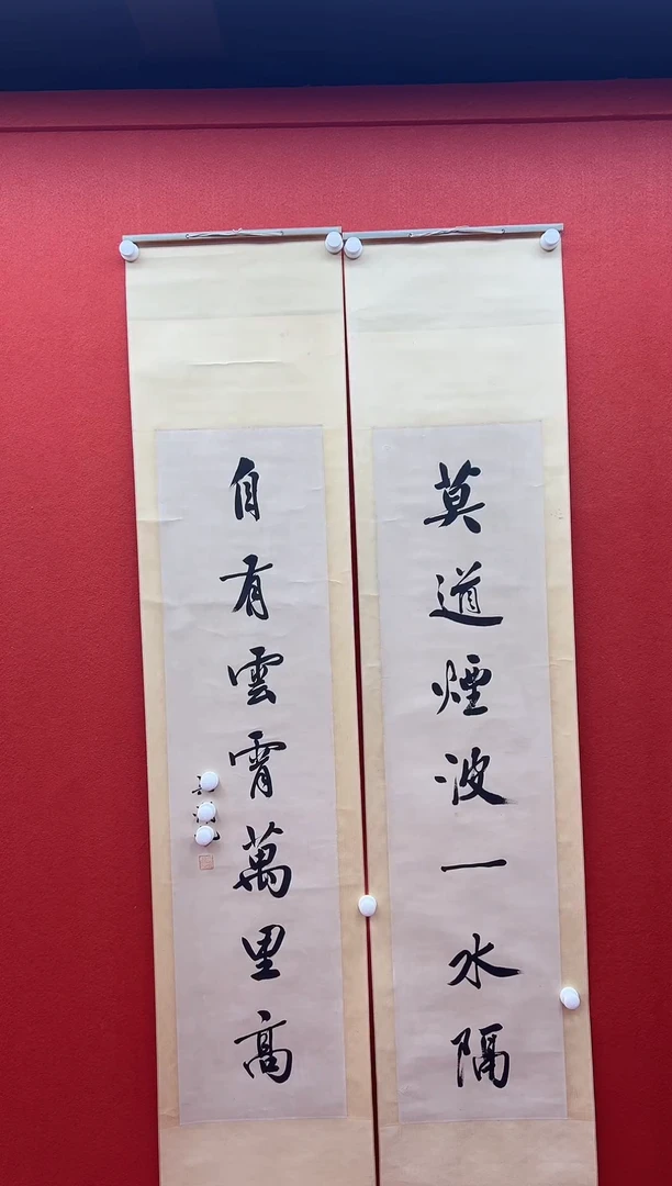 书法兰亭书画精选作品