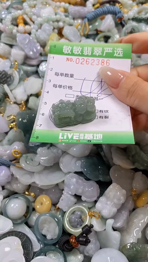 翡翠未镶嵌颈饰闪购0262386多样性发其一