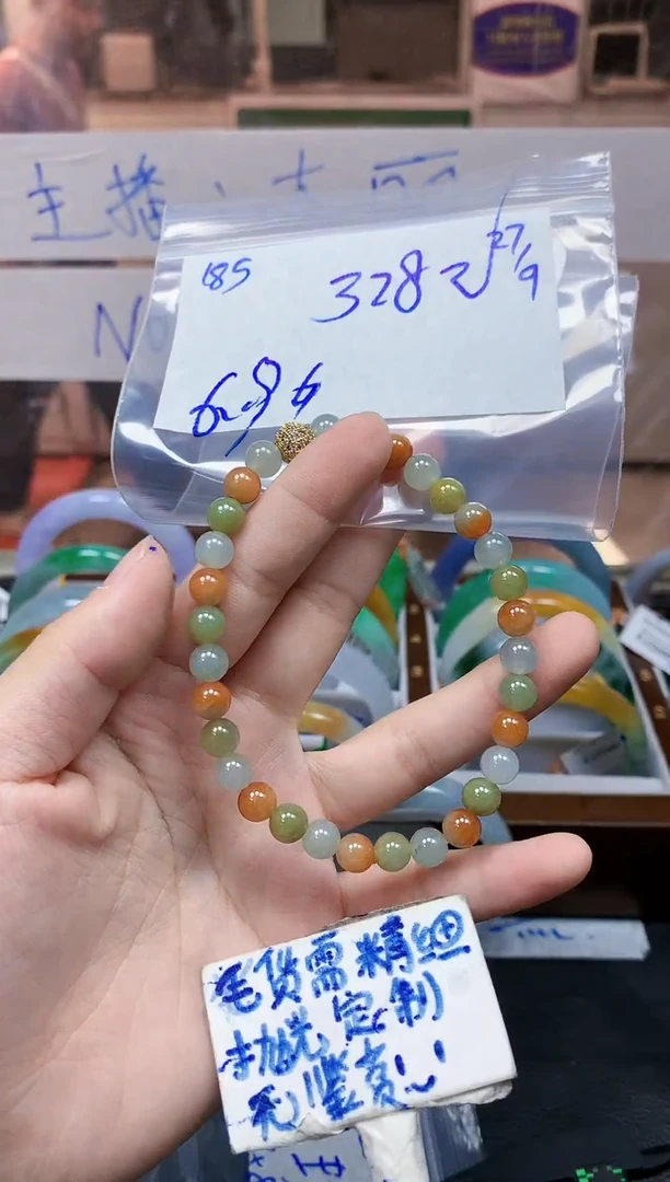 未镶嵌定制翡翠185毛货精细抛光珠串多样性拍一发一