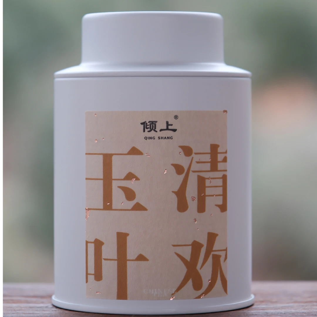 玉叶清欢 白茶罐装15g