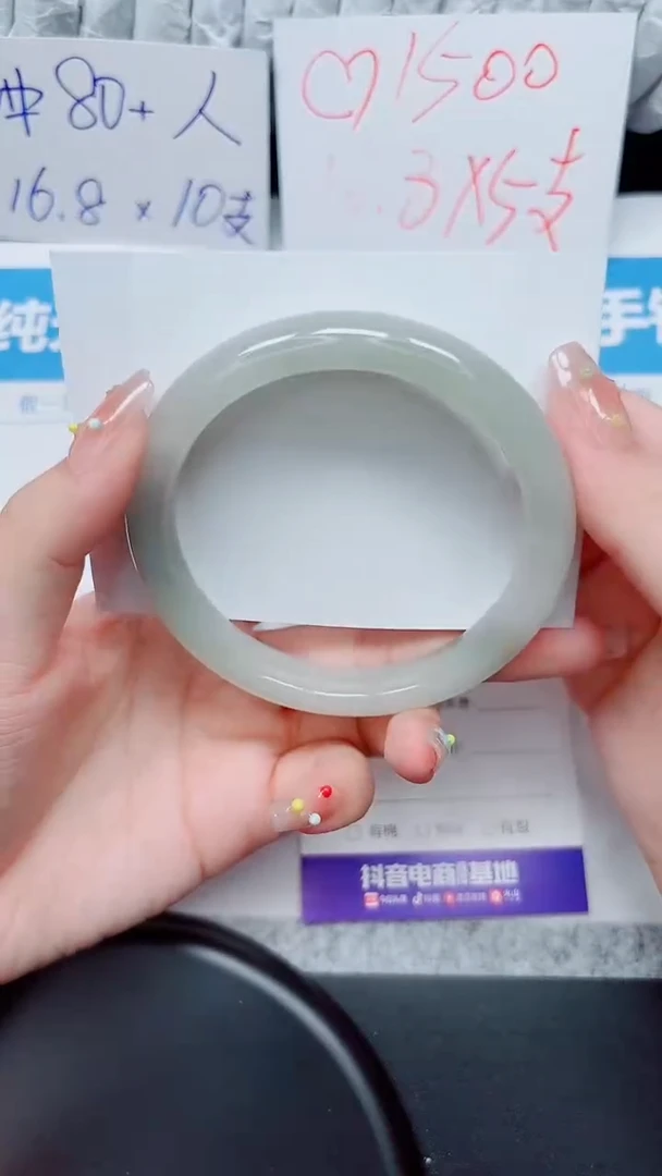 石英质玉手镯未镶嵌33-63.4