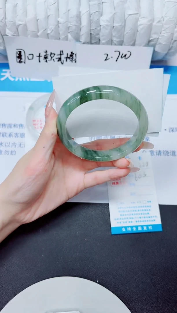 未镶嵌手镯石英质玉228/60.3