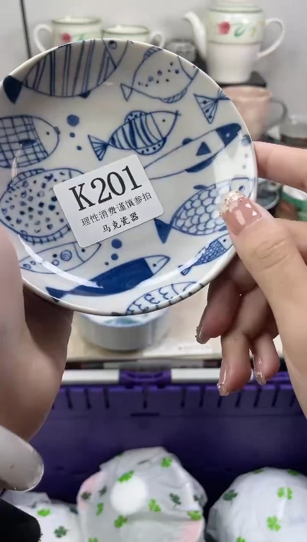 瓷片水*                K201