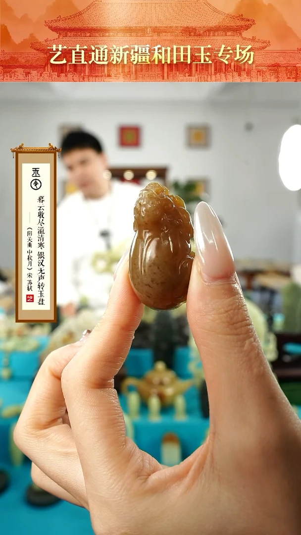 【闪购商品】和田玉挂件未镶嵌貔貅