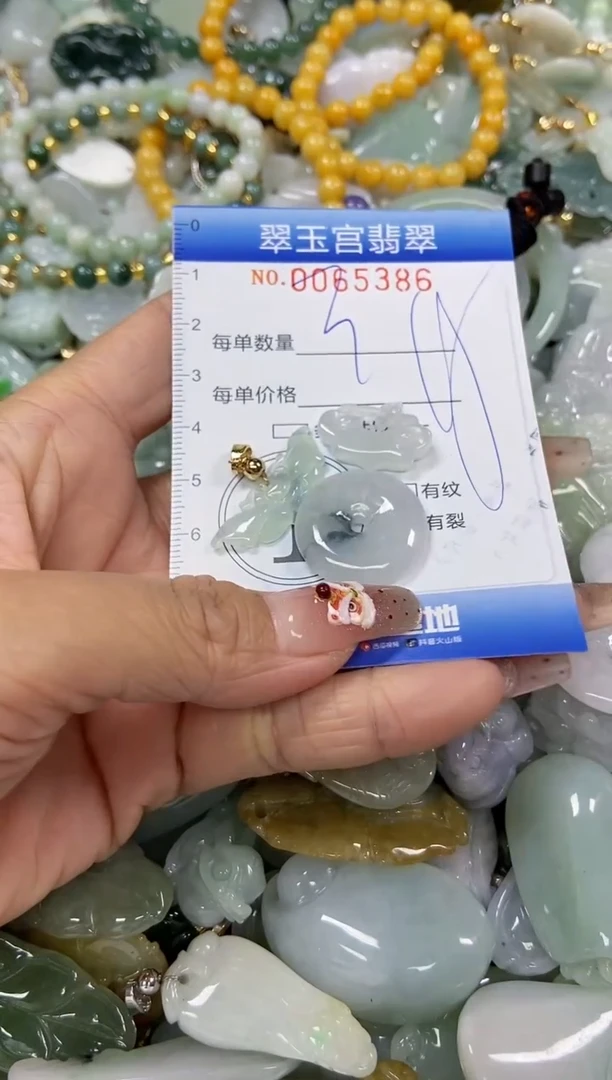 【闪购商品】翡翠颈饰未镶嵌闪购0065386