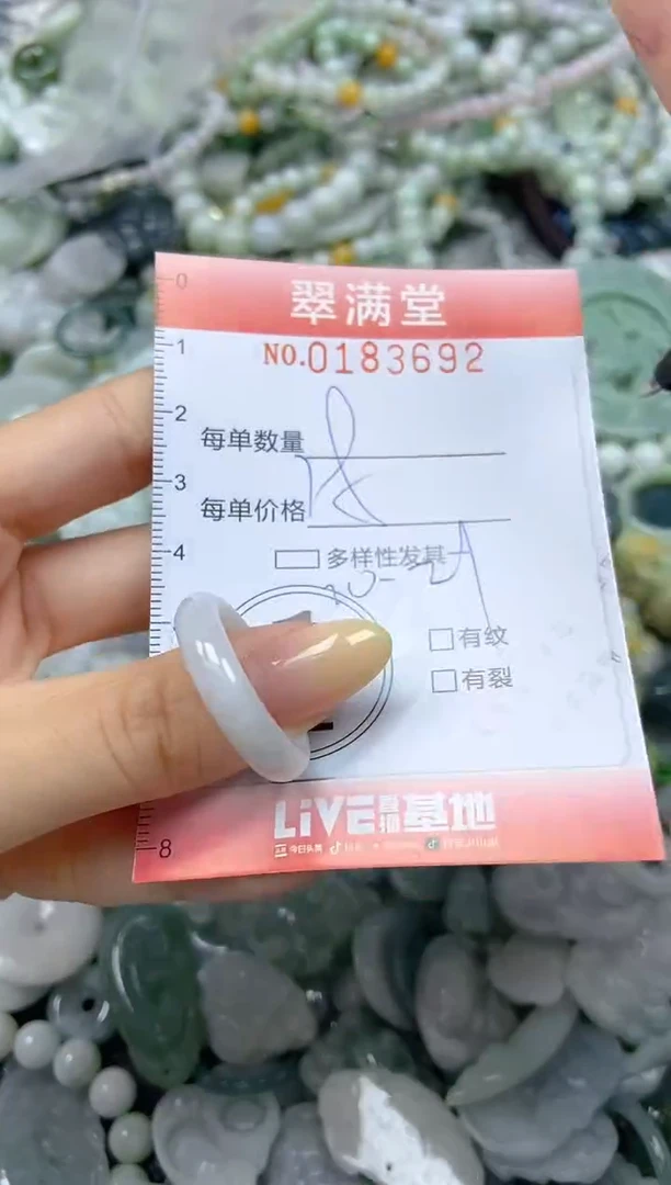 颈饰未镶嵌翡翠闪购0183692