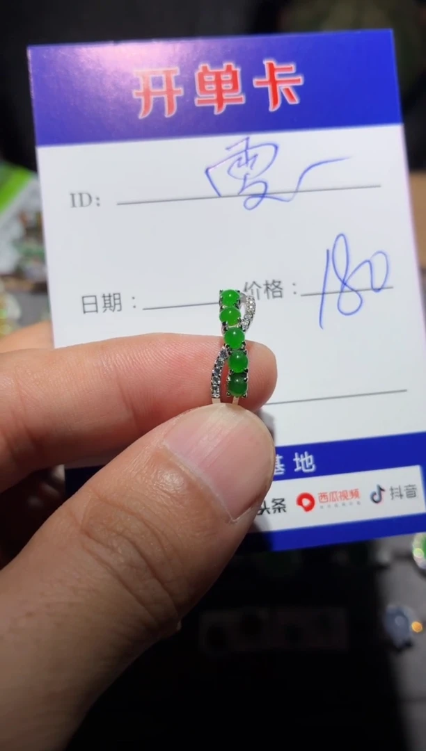 翡翠戒指银S925镶嵌 熙 雯
