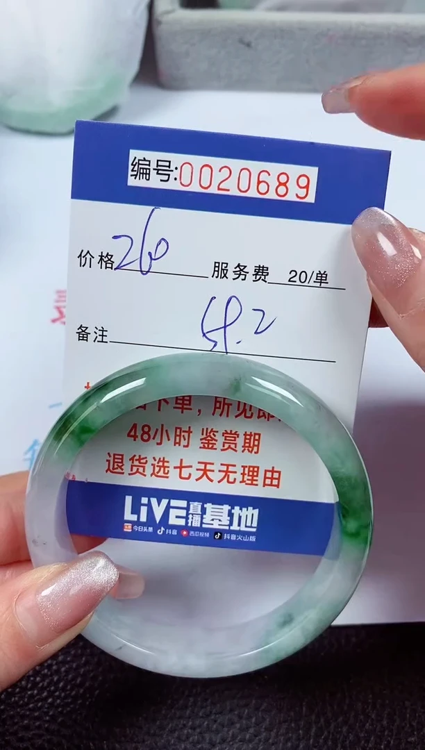 【闪购商品】拍下以实物为准00020689