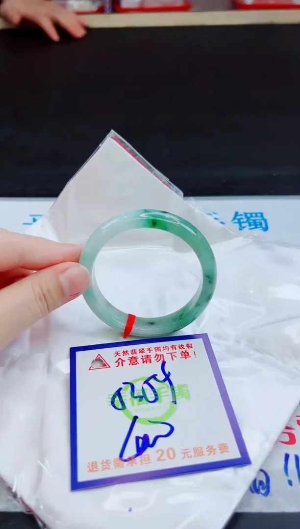 未镶嵌手镯翡翠天然缅甸翡翠A货！A货！A货！A货！A货！