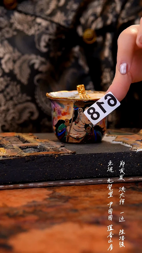 【闪购商品】00000000000000000618