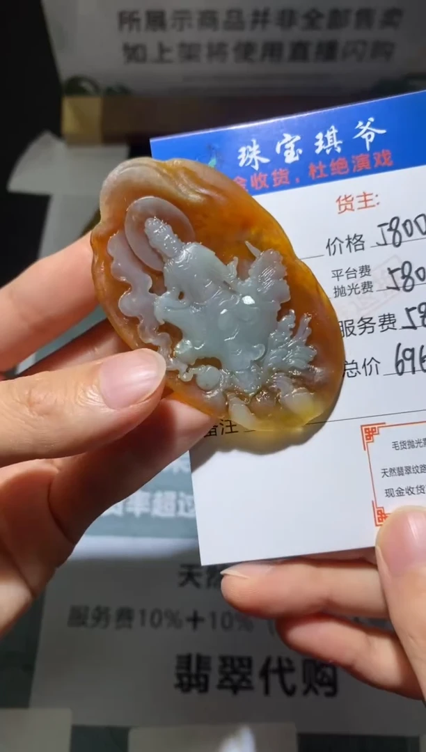 未镶嵌定制翡翠-毛货不退不换-