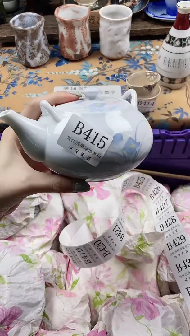 瓷片字**.                B415