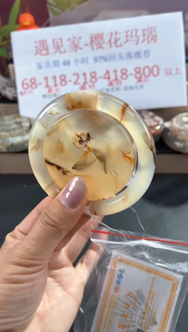 未镶嵌手镯石英质玉59