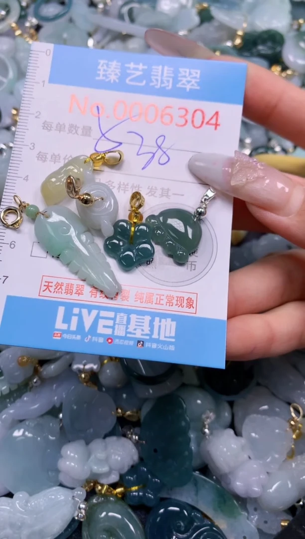 颈饰未镶嵌翡翠6304