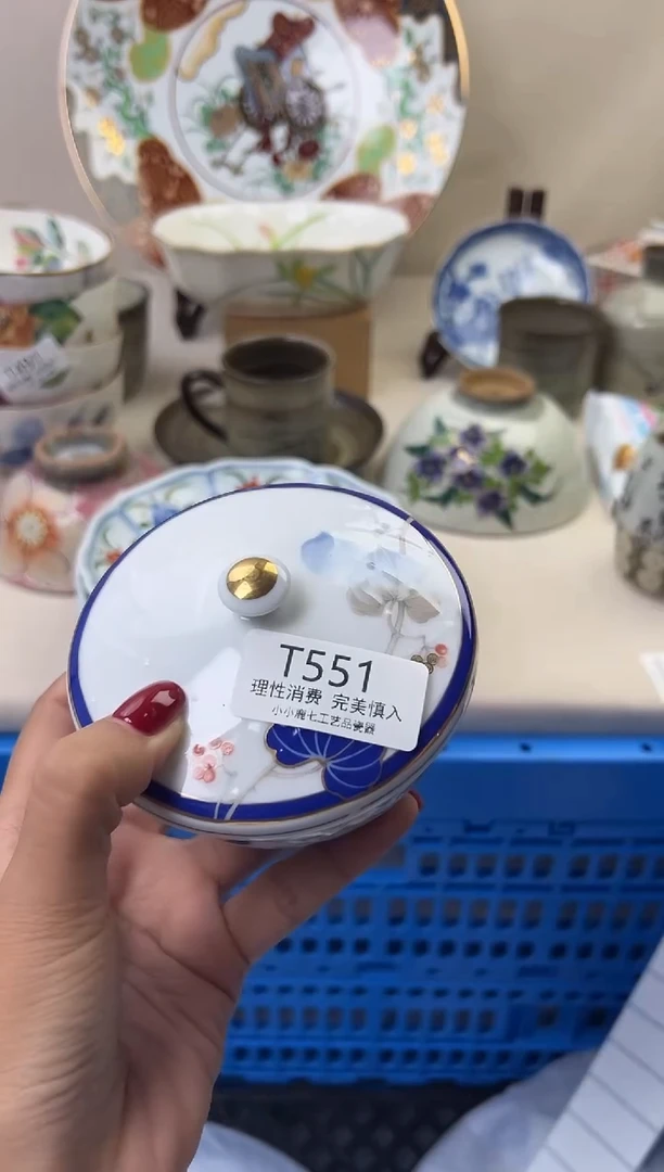 瓷海***?551TTTTTTTTTTTT