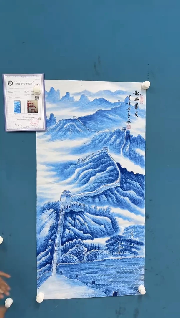 国画王夫怀-三尺山水-035