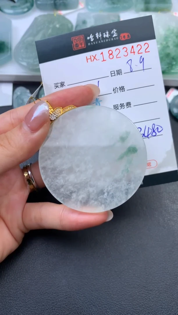翡翠挂件未镶嵌夫*哈轩 挂件1