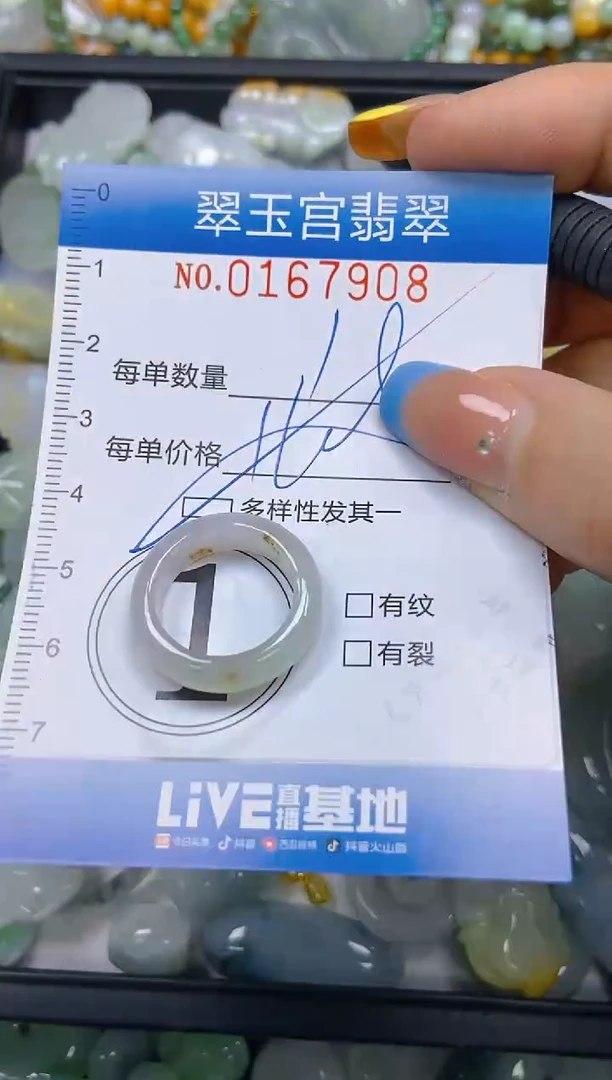 翡翠未镶嵌颈饰闪购0167908多样性发其一
