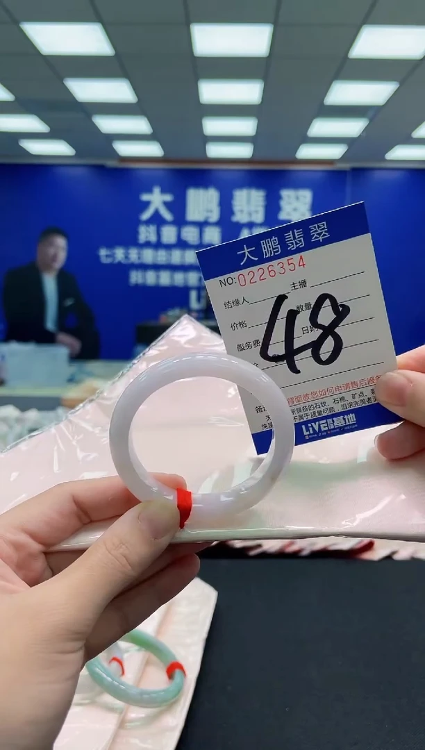 未镶嵌手镯翡翠AAAAAAAAA