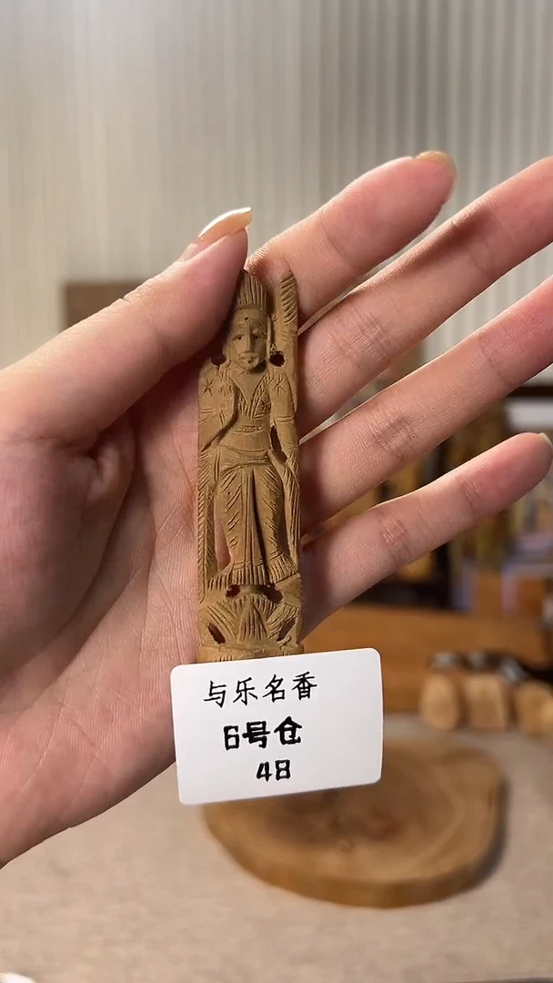 檀香木其他工艺品 天女   6号48