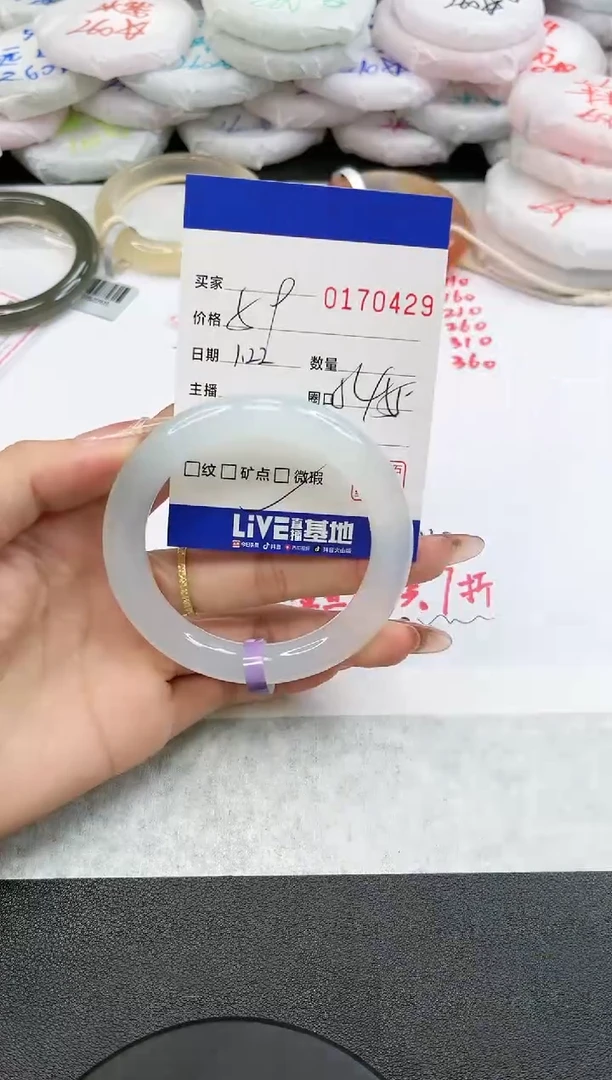 【闪购商品】玛瑙/玉髓手镯未镶嵌0429