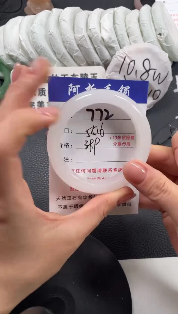 【闪购商品】石英质玉手镯未镶嵌55.6