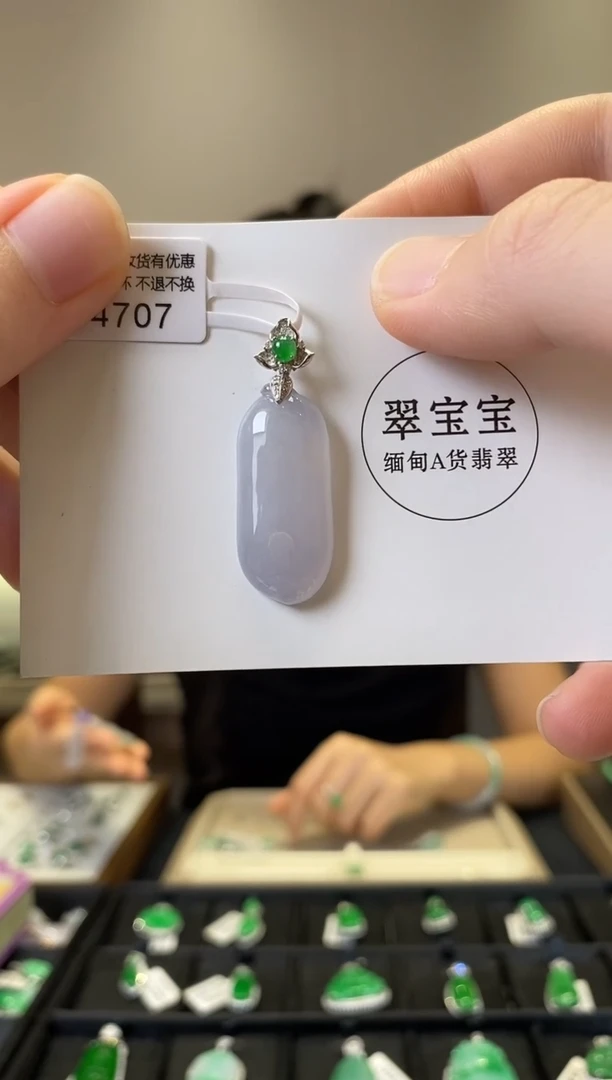 翡翠18K金镶嵌颈饰D4707 福瓜 含运营费