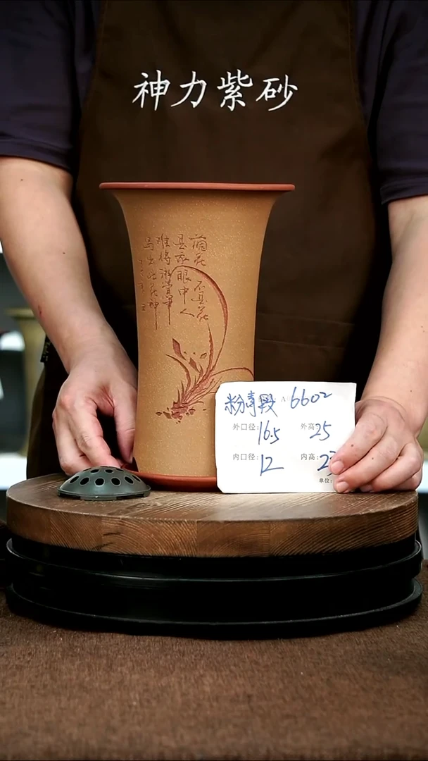 紫砂花盆花卉园艺795+Z
