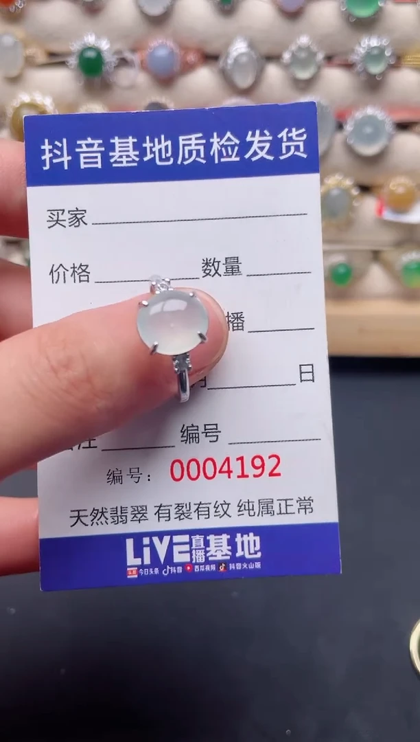 翡翠戒指银S925镶嵌......