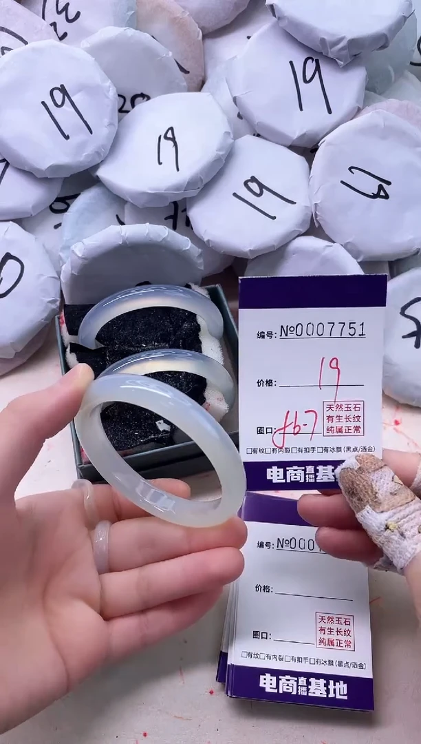 【闪购商品】玛瑙/玉髓手镯未镶嵌7751