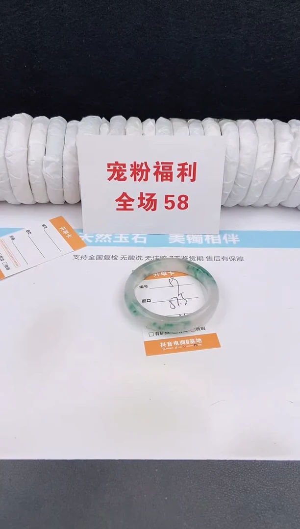 未镶嵌手镯石英质玉53