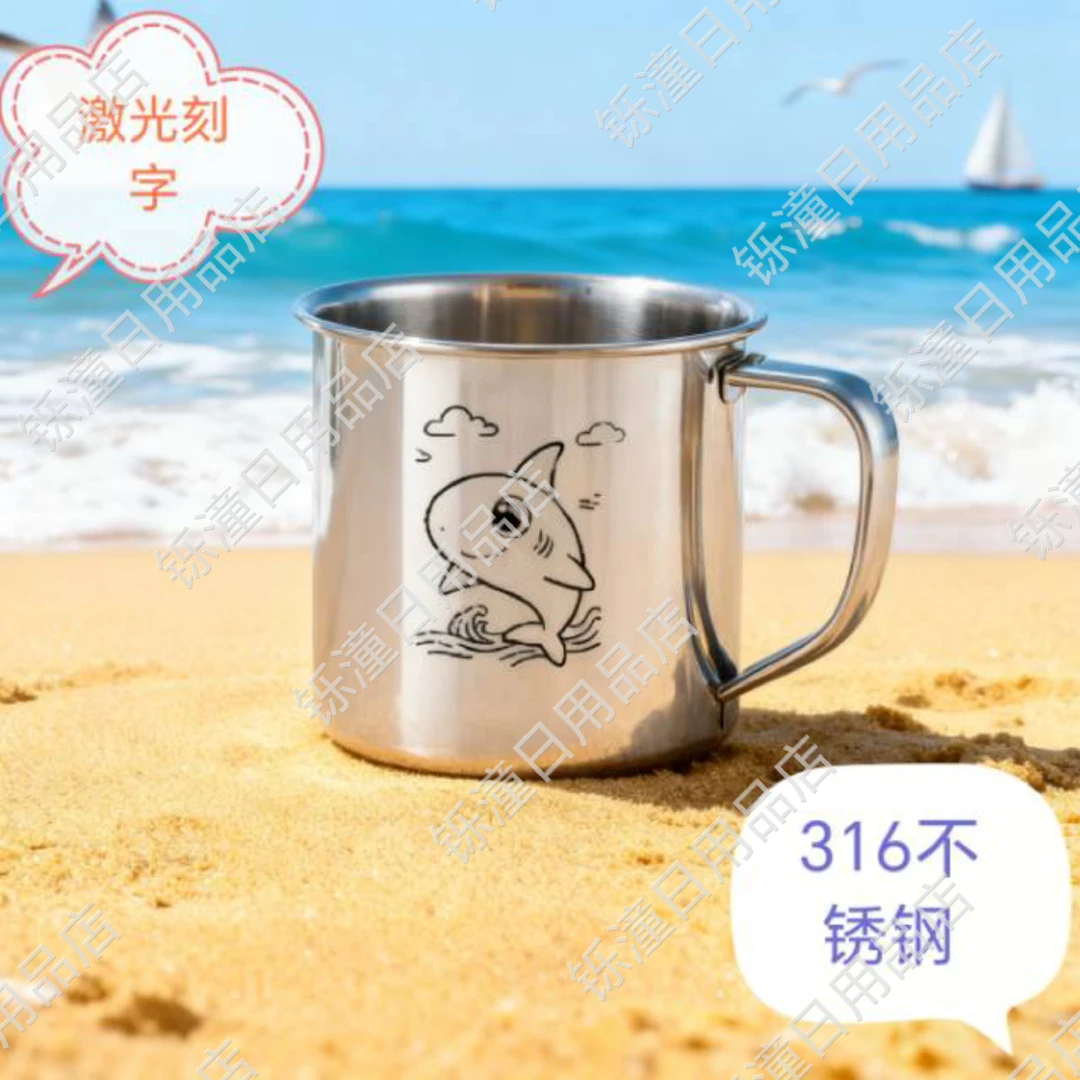 食品级316L不锈钢幼儿园水杯抗菌带盖儿童专用口杯家用宝宝牛奶杯