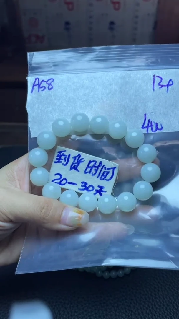 未镶嵌定制翡翠毛货需要抛光多样性拍一发一A58